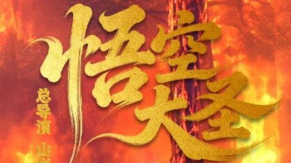 又一电影突然宣布：撤档！上映仅5天