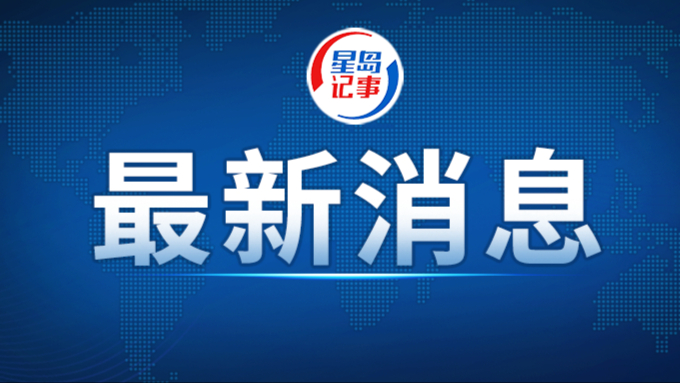 习近平会见普京