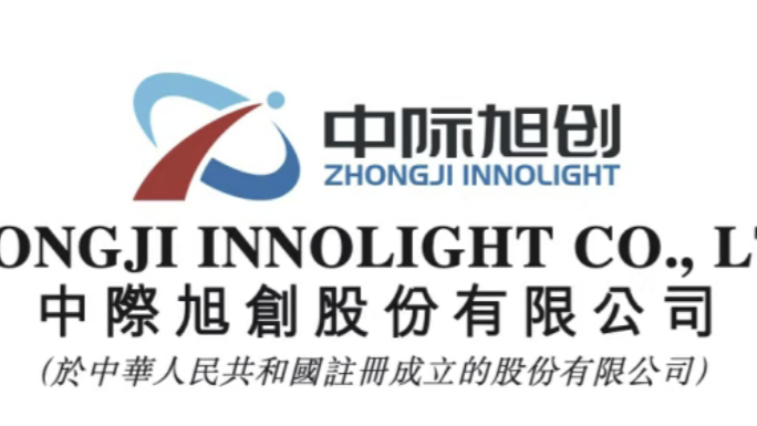 港股今年最大IPO来了，董事长年薪超400万