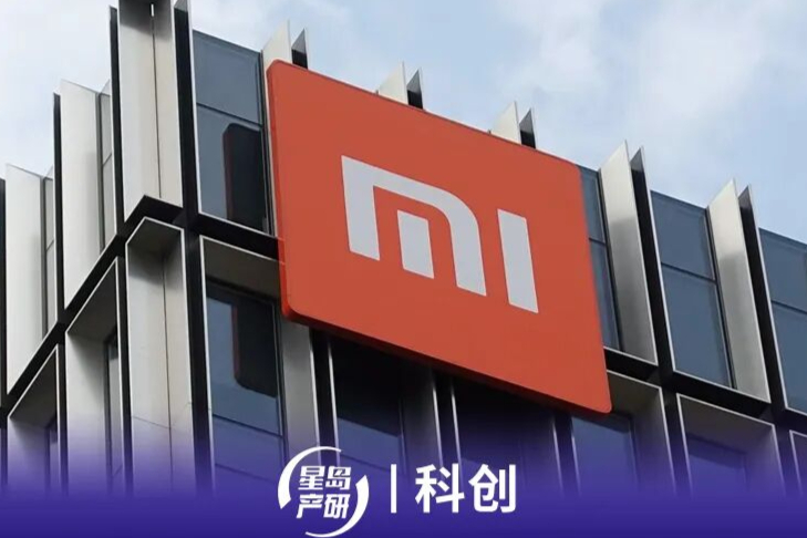小米中报净利122.9亿跌42.8%，卢伟冰称手机最困难时刻已过去