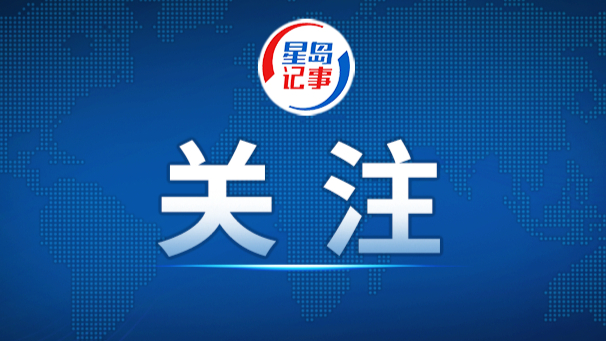 以色列与摩洛哥同意升级外交关系并互派大使
