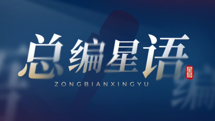 家电系星帅尔押注AI耗材：成则第二曲线，砸了叫杂货铺扩容
