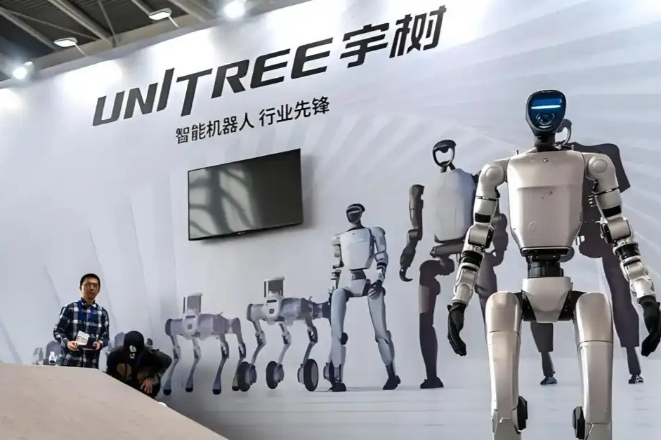 宇树科技公布发行申购情况及中签率