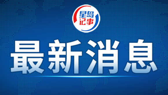 王毅会见菲律宾外长拉扎罗