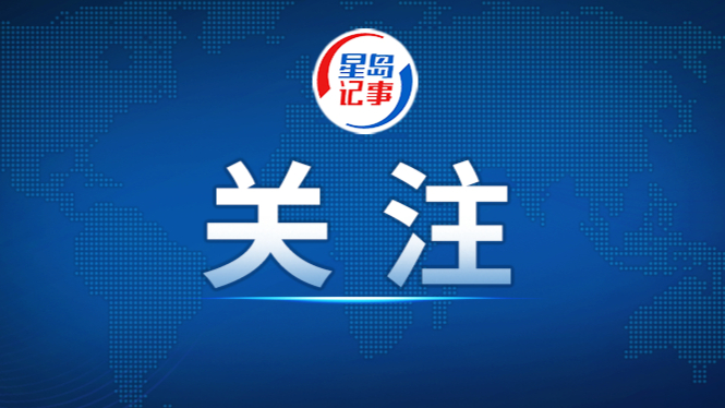 中俄蒙将举行“边防合作-2026”联合演练