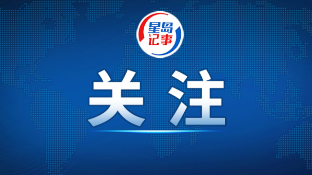 王沪宁会见奥地利国民议会议长罗森克兰茨