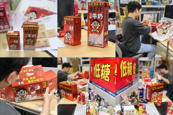 旺旺官宣“听劝版”新品将上线：主打低糖、低脂、高钙等