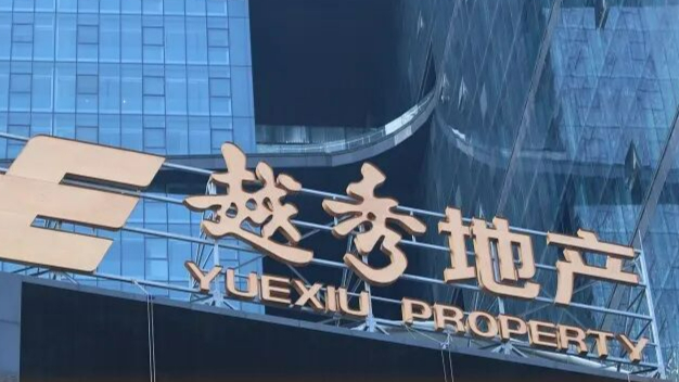 存货包袱拖累、新货难救业绩，越秀地产预计半年净利暴跌九成