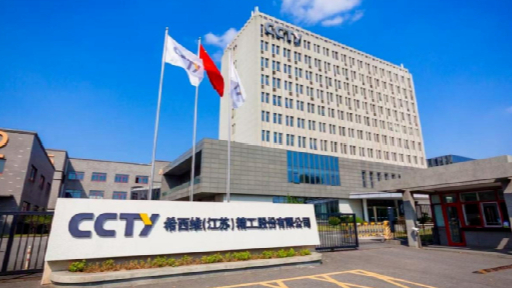 辅导追踪 | 希西维精工开启IPO：成立近30年，深耕高端轴承国产化替
