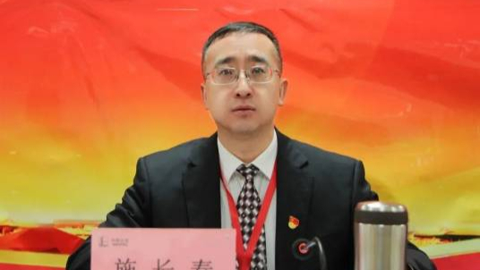 施长春被查