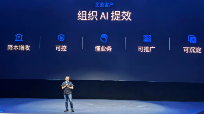 拓土中东，金山AI正式交卷，CEO章庆元：用好模型才是关键