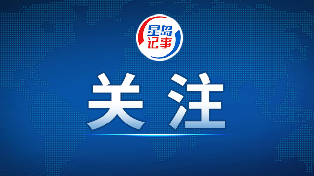 正开着会，两名企业负责人被当场铐走