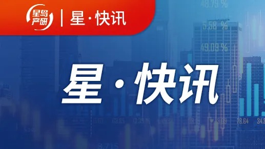 小崧股份内斗新风波：董事上任3月遭罢免，股东连发异议函
