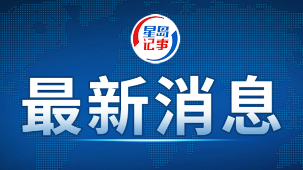 央行，最新动作