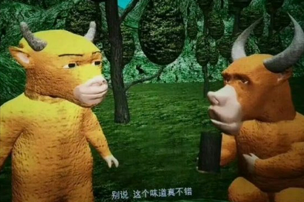 全网吐槽带火《牛来》票房暴涨1000倍 主创仅母子2人，影片出品方前身