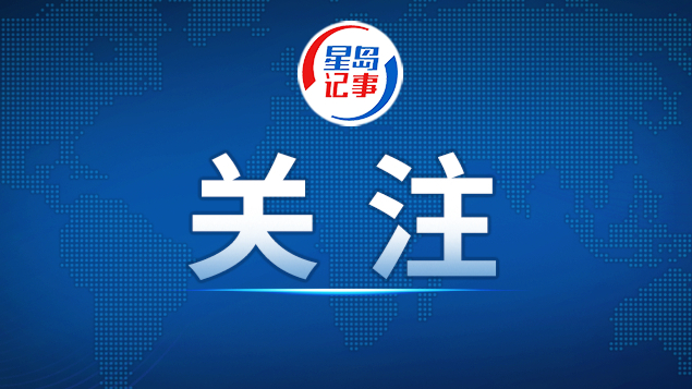 油气开采影响不绝，荷兰格罗宁根发生2.8级地震