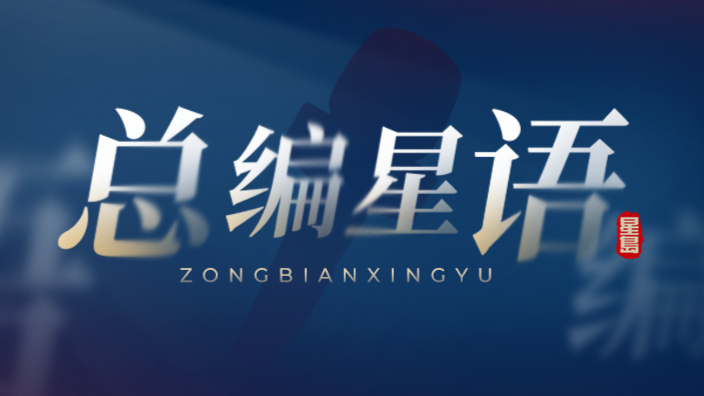 蓝海豚岛上听风：读懂大湾区的连通样本