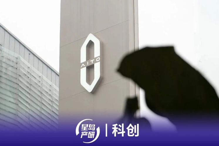 问界“毕业”，华为退后，其余“四界”慌不慌？