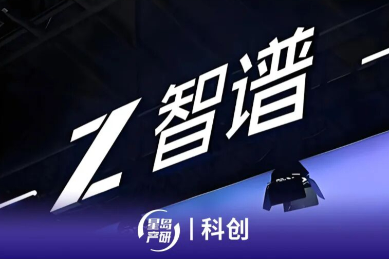 股价三个月跌六成，市值蒸发5700亿港元，智谱转头又融了50亿美元