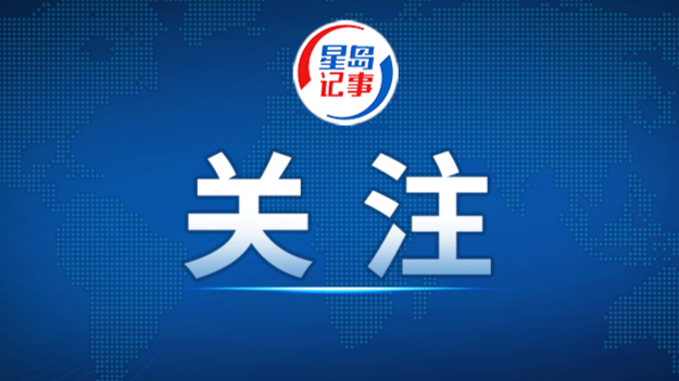 4份涉密文件被卖到废品回收站，涉事人员被记大过、调离岗位