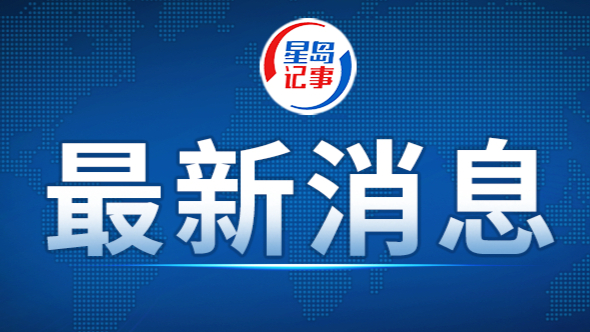 父亲当场死亡，女儿受伤！中驻泰大使馆回应