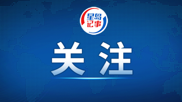 韩正会见塞尔维亚总统武契奇、保加利亚总统约托娃