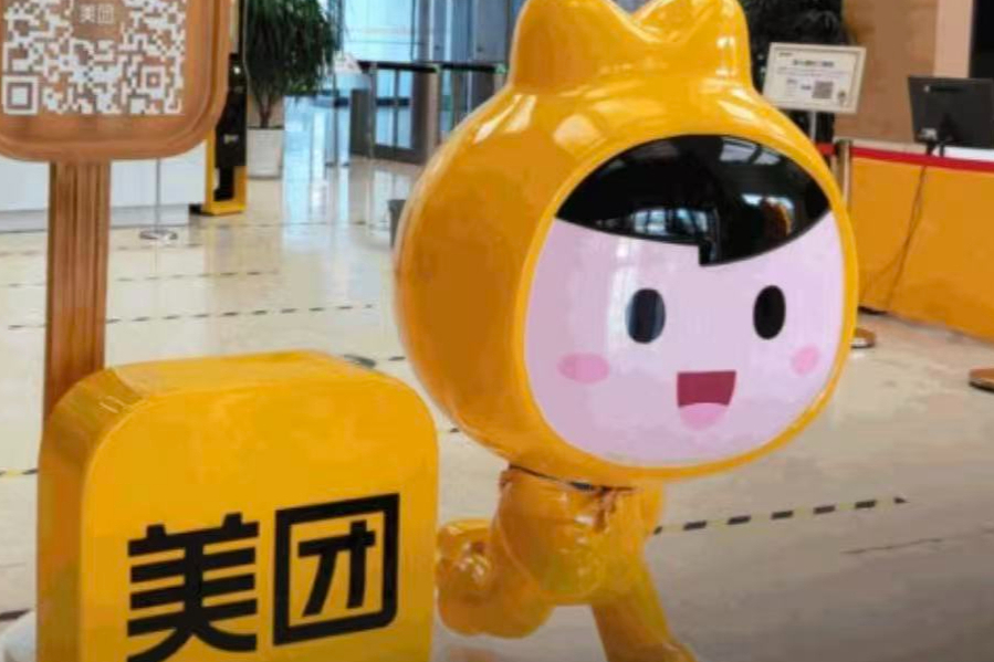 美团回应“多名用户称被异地批量盗刷上千元”