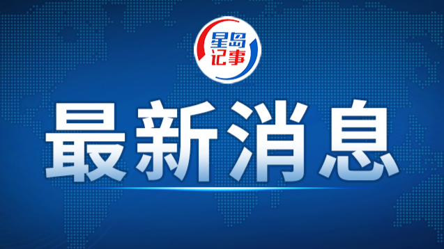 最新统计：台湾人口连续31个月下跌