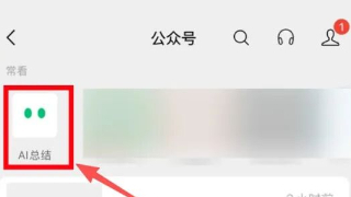 微信重大更新
