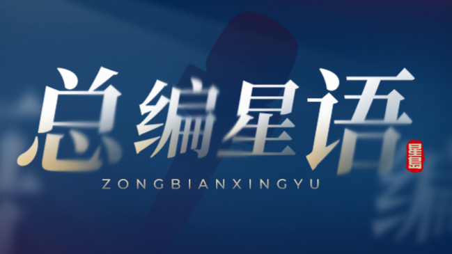 风机向西，稻浪向东：大地之上的时代接线