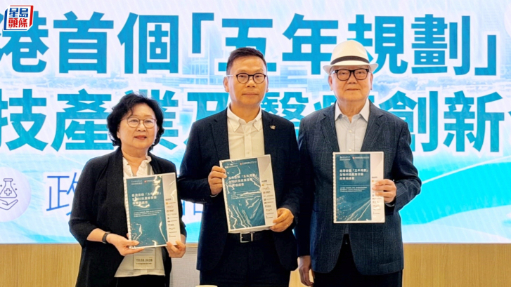 五年规划︱团体提出十大政策倡议建设国际医疗创新与生物科技枢纽