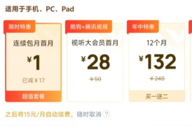 酷狗音乐陷续费投诉风波：扣完费才显示已开通自动续费等引不满