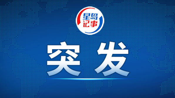 突发：俄罗斯遭大规模袭击