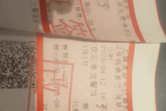 周星驰经纪人内涵电影《欢迎来龙餐馆》偷票房？官方回应
