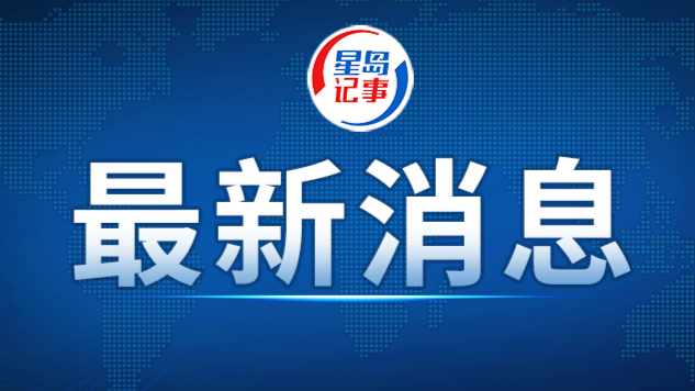 两部门紧急预拨1.8亿元支持自然灾害应急抢险救灾工作