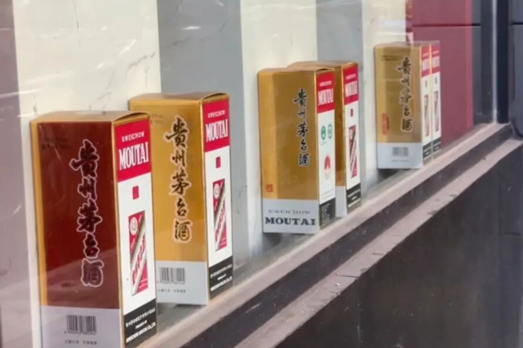 茅台半月两次涨价 ，经销商为何还是赚不到钱？