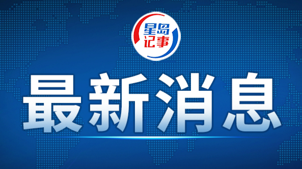 中国籍数学家首次获得菲尔兹奖
