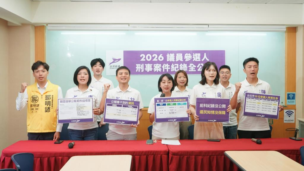 议员参选人的刑事记录大公开！125人中“每12人就有1人”，蓝绿阵营相关数字曝光