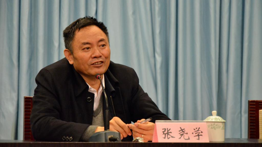 张尧学，受贿数额特别巨大