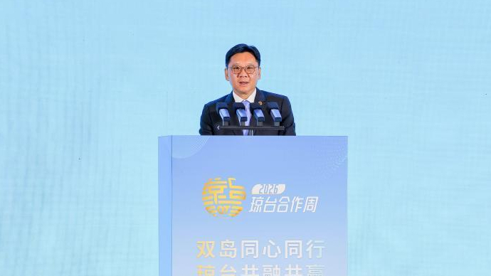 全国台企联会长李政宏：依托自贸港独特优势实现转型发展