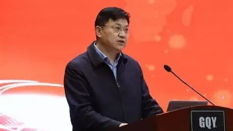 薛志勇，任上被查