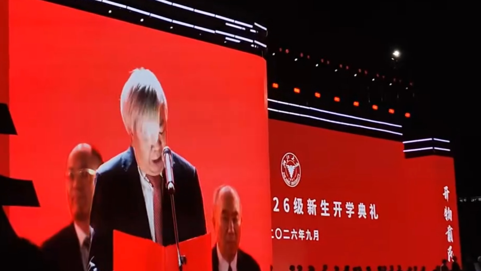 一高校开学典礼发言教授走红，“一句三甩头，白色飘逸刘海半遮脸”，网友：求洗发水链接
