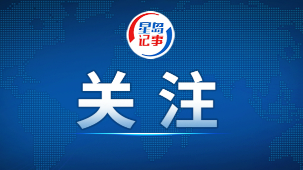 日媒：日本高温肆虐，一周内超万人因中暑被紧急送医