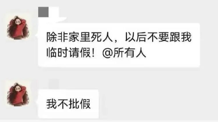 医生群里发表不当言论，南方医科大学珠江医院：相关部门正在核实调查