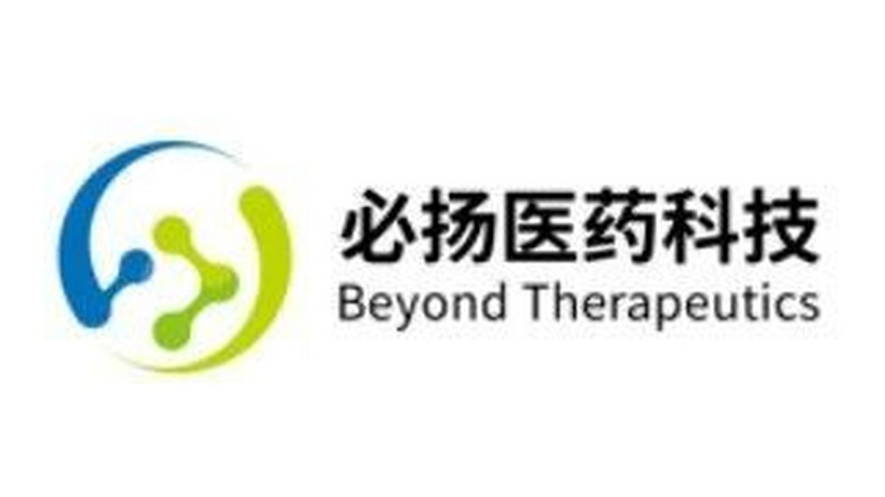 必扬医药完成近两亿元A轮融资，核心团队来自辉瑞、默克