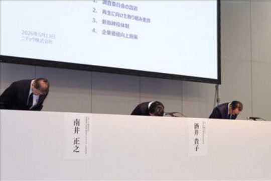 日本电机巨头尼得科被认定大规模造假：社长鞠躬致歉