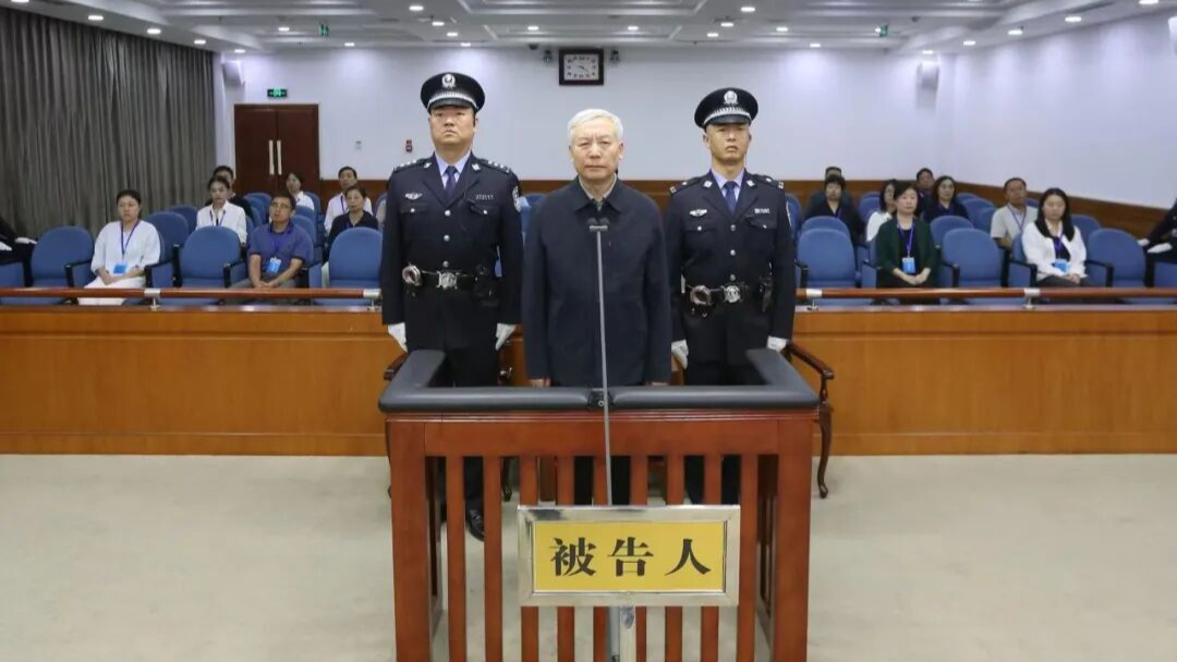 正部级毕井泉，被判刑