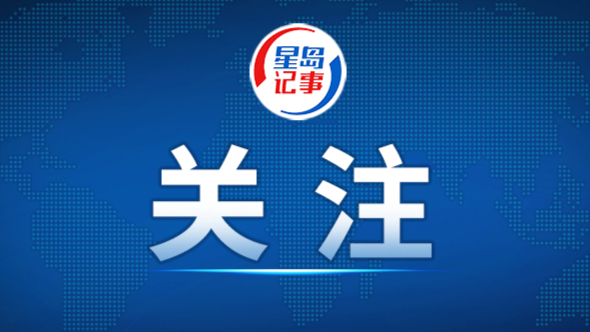 中国旅游协会发布倡议书