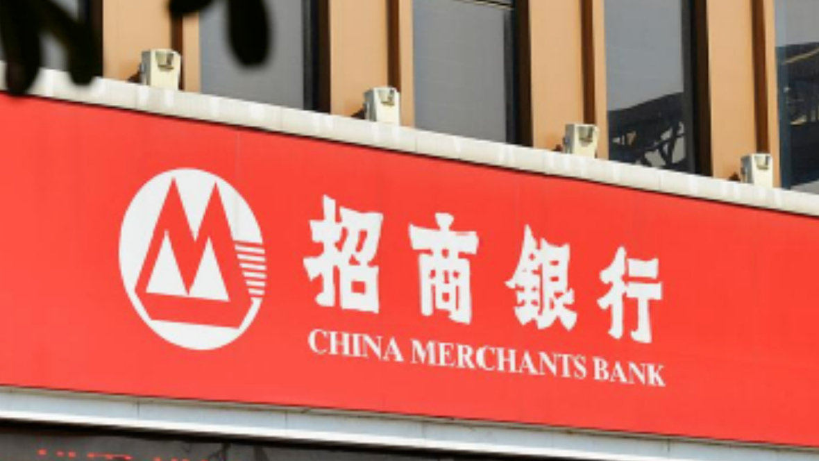 招商银行收年内最大罚单，事涉总行并表管理存风控“盲区”