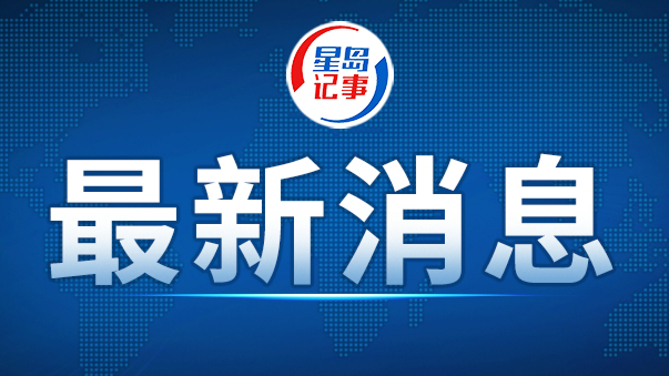 孟加拉国总统辞职